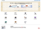 烟台通修电气技术服务缩略图