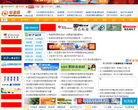电源网缩略图