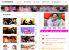 滇圆囍婚恋缩略图
