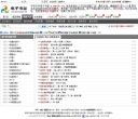电子书屋缩略图
