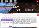 找不锈钢雕塑定制厂家缩略图