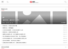 AI科技突破缩略图