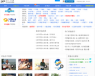 钓鱼伯缩略图