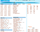 钓鱼乐缩略图