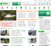 钓鱼人缩略图