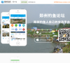 钓友钓鱼网缩略图