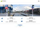 青苹果称重软件【官方网站】缩略图