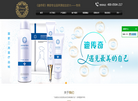 东莞市兴裕贸易缩略图