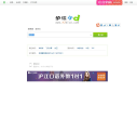 沪江小D缩略图
