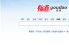 有道词典缩略图