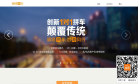 嘀嗒拼车缩略图