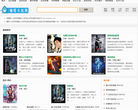 嘀嗒小说网缩略图