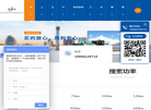 四川狄塞尔机电设备缩略图