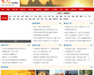 凯风网地方频道缩略图