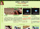 重庆弯弯商贸缩略图