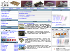西安迪辅数字科技缩略图