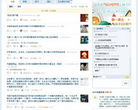 抽屉新热榜缩略图