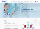 浙江迪谱诊断技术缩略图
