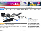 网易数码缩略图