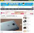 搜狐数码缩略图