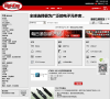 DigiKey 电子缩略图