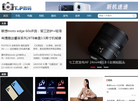 TOP数码网缩略图