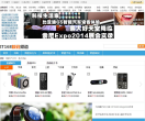 IT168数码频道缩略图