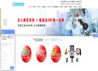 深圳市鼎诺科技缩略图