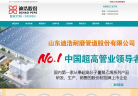 迪浩股份缩略图