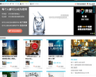 第九课堂缩略图