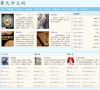 吾读小说网缩略图