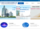 广州荻兰谷缩略图