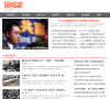 顶爆客缩略图