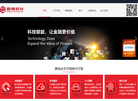 深圳市鼎驰科技发展缩略图