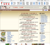 顶峰网缩略图