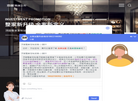 顶固家居网缩略图