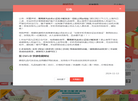 深圳市鼎恒电子科技缩略图
