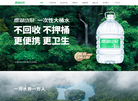 广东鼎湖山泉缩略图