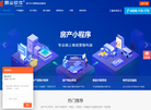 鼎尖官网宣传缩略图
