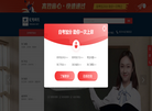 博仲教育定考网校缩略图
