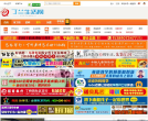 丁桥生活网缩略图