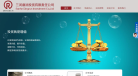 鼎润投资缩略图