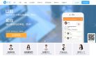 阿里钉钉缩略图