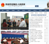 中国定陶缩略图