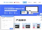 佛山市橙星网络科技缩略图