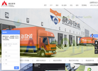 无锡鼎沃营销策划缩略图