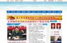 中国定西党政网缩略图