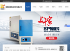 洛阳鼎信高温科技缩略图