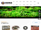 潍坊鼎信铸造缩略图
