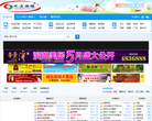 定远论坛缩略图